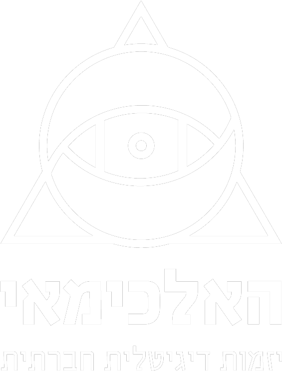 לוגו האלכימאי – יזמות דיגיטלית חברתית